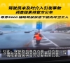 一尊界S800被曝开启辅助驾驶后撞上环卫工？